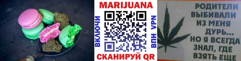 Купить  Туапсе  Cannafood конопля 