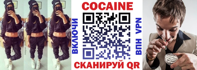 КОКАИН Columbia  Купить  Туапсе 