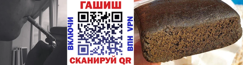 ГАШ Ice-O-Lator  Купить  Туапсе 