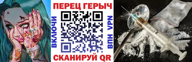 ГЕРОИН гречка  Купить  Туапсе 