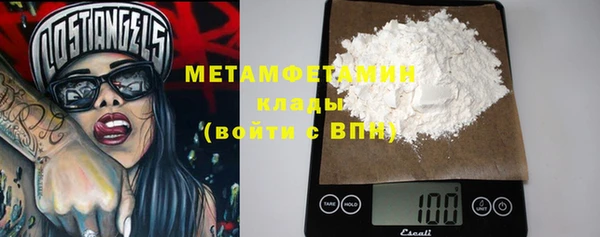 мет Заволжье