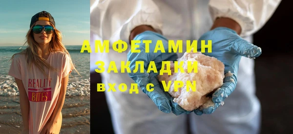 мет Заволжье