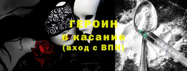 мет Заволжье