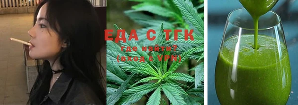 метамфетамин Заводоуковск