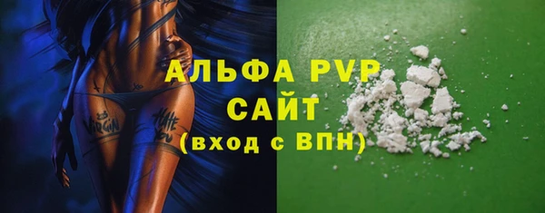 мет Заволжье