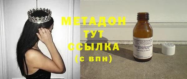 сатива Заволжск