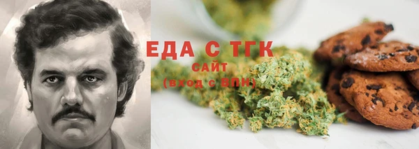 мет Заволжье