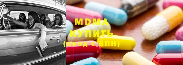 сатива Заволжск