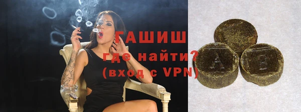 сатива Заволжск