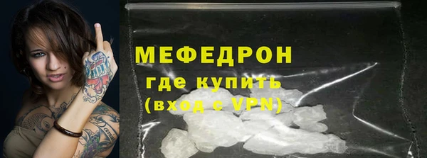 метамфетамин Заводоуковск