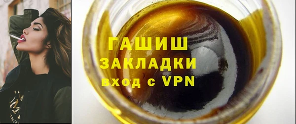 мет Заволжье