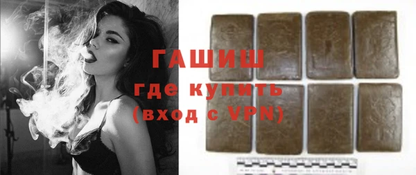 сатива Заволжск