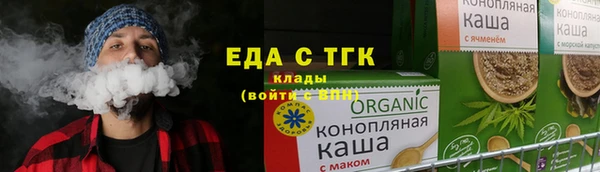 метамфетамин Заводоуковск