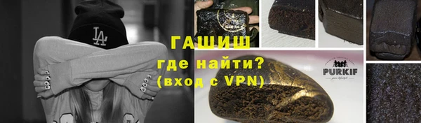 мет Заволжье