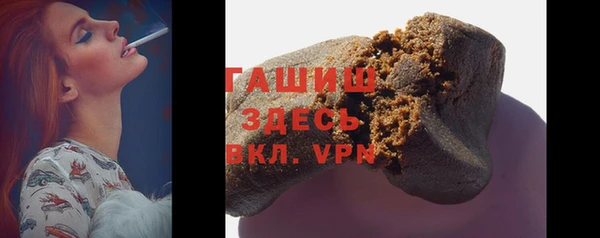 сатива Заволжск