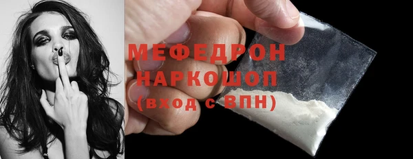 метамфетамин Заводоуковск