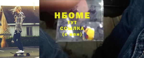 сатива Заволжск