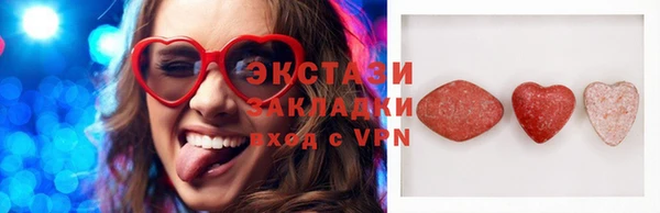 метамфетамин Заводоуковск