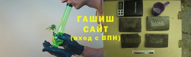 сатива Заволжск