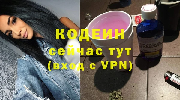 метамфетамин Заводоуковск