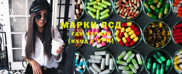 мет Заволжье