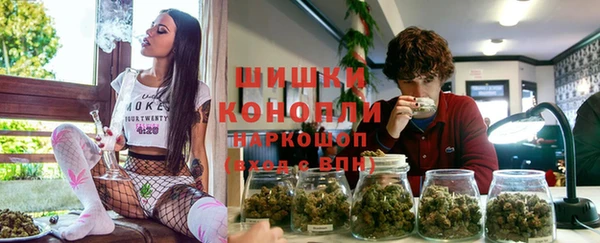 метамфетамин Заводоуковск