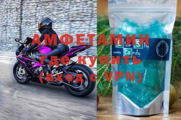 метамфетамин Заводоуковск