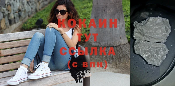 сатива Заволжск