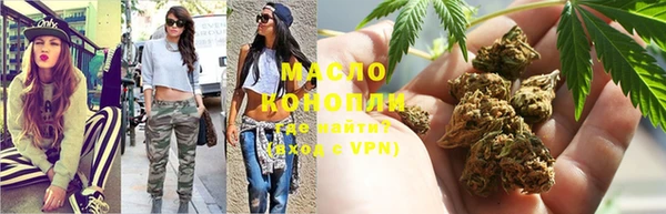 метамфетамин Заводоуковск