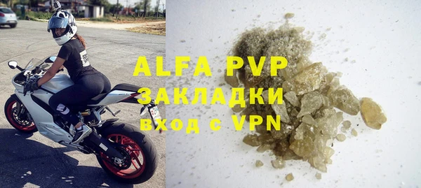 мет Заволжье