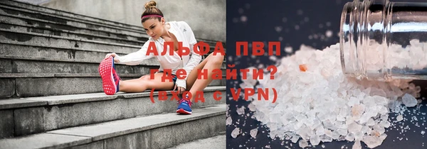метамфетамин Заводоуковск