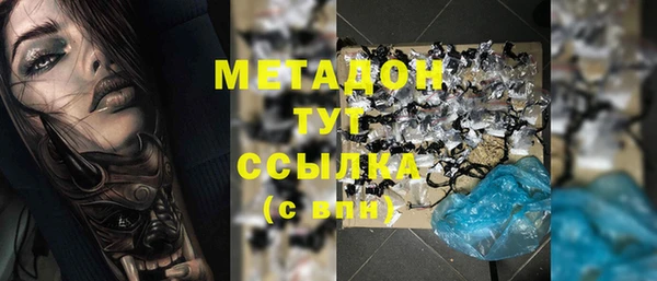 метамфетамин Заводоуковск