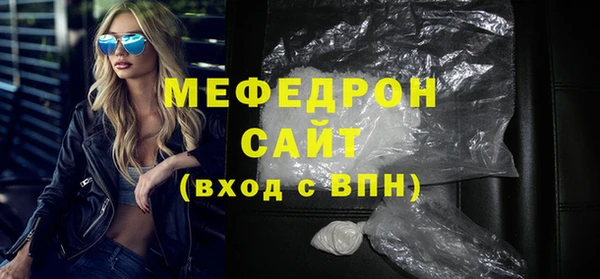 сатива Заволжск
