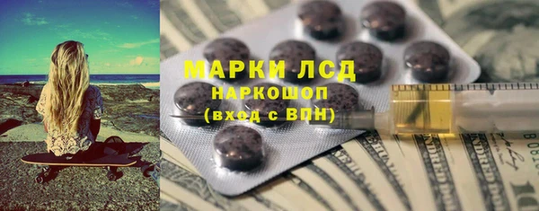 мет Заволжье