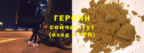 мет Заволжье