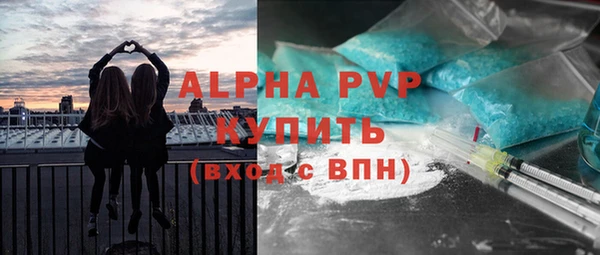 метамфетамин Заводоуковск