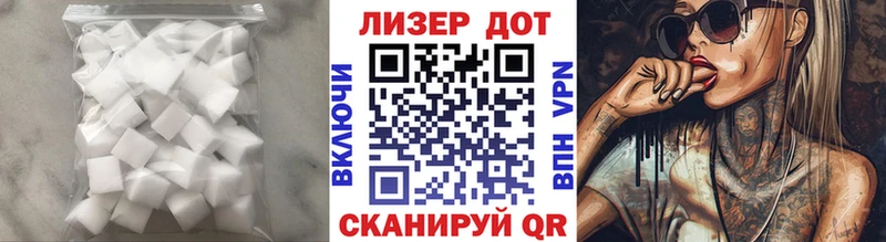 Купить закладки  Туапсе  Лсд 25 экстази кислота 