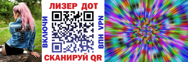 Марки 25I-NBOMe 1,5мг  Купить  Туапсе 
