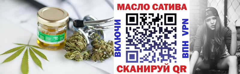 Купить закладки  Туапсе  Дистиллят ТГК концентрат 